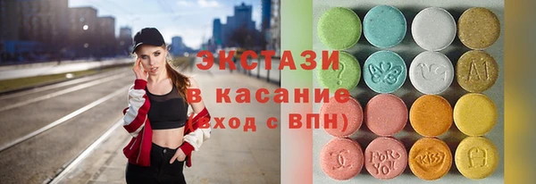 mdma Верея