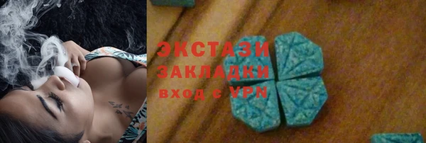 mix Бугульма