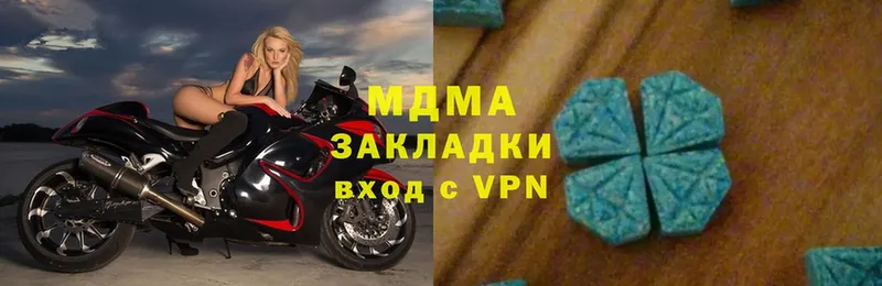 МДМА VHQ  Ижевск 